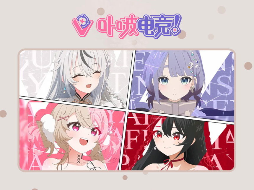 卟啵电竞project (VSPO! CN)