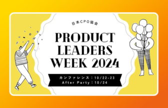 Product Leaders Week 2024