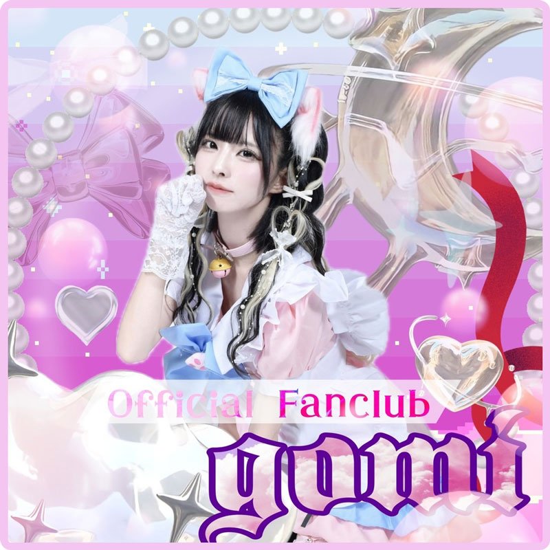 ファンクラブおいでよ!ごみちゃんず