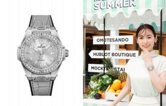 HUBLOT LOVES SUMMER 2024