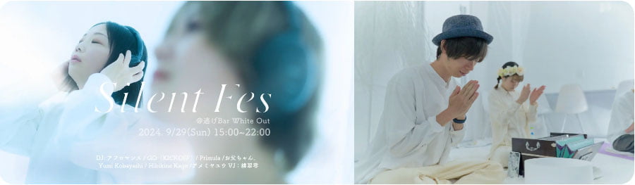 2つの特別イベントを開催