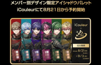 2.5次元タレントグループ「シクフォニ」結成2周年