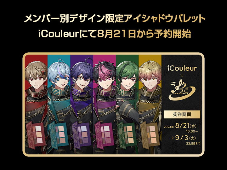 2.5次元タレントグループ「シクフォニ」結成2周年
