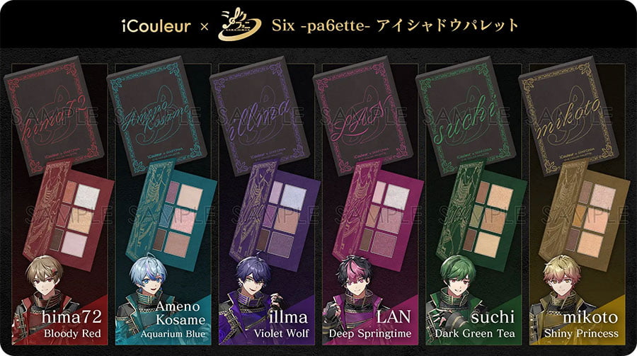 シクフォニ×iCouleur コラボアイシャドウパレット
