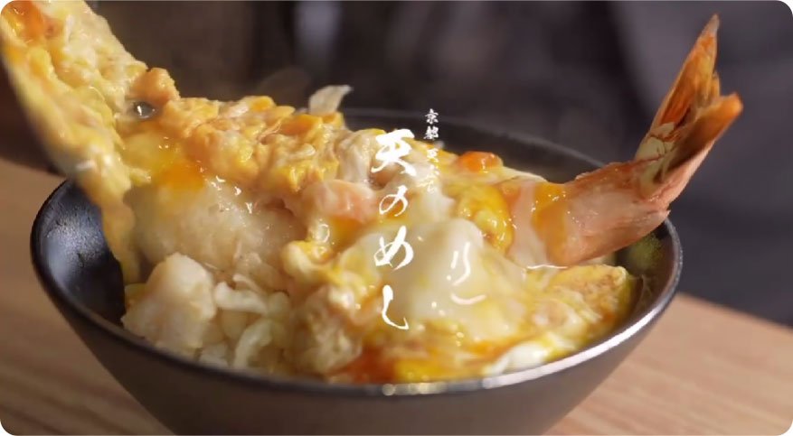 京都天ぷら 天のめし 祇園本店