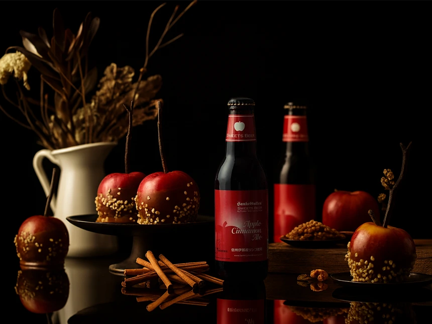 アップルシナモンエール