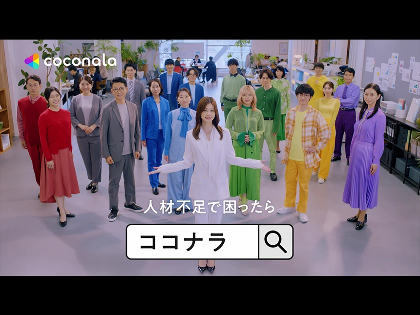 ココナライメージキャラクター生見愛瑠