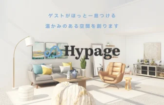 民泊まるごと立ち上げ・清掃サポートサービス