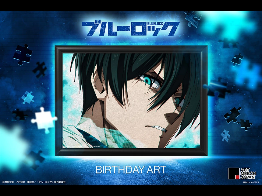 『ブルーロック』糸師 凛バースデーアート