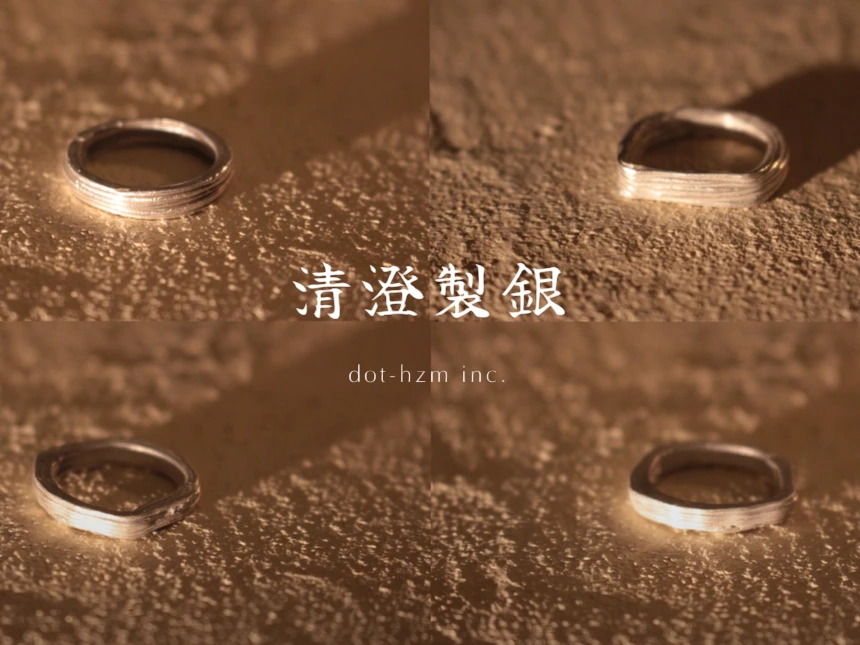 清澄製銀が「Code & Craft」に出展