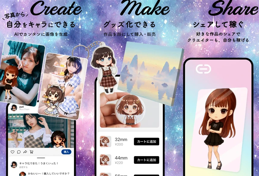 生成AIアプリ「modelai」Ver.2.0.0