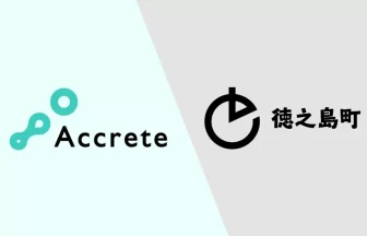 アクリートが徳之島町でダークウェブ調査