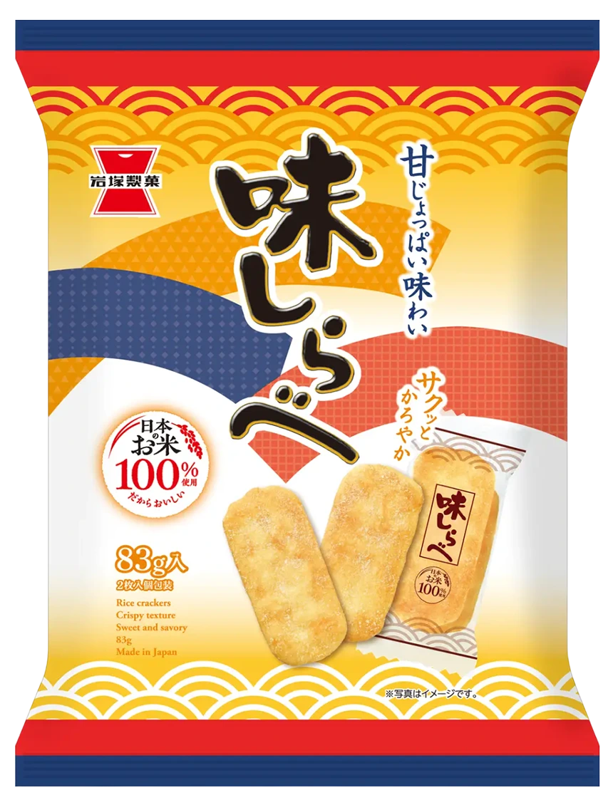 「味しらべ」の商品写真