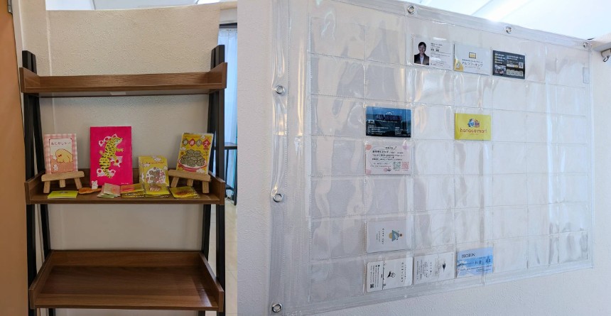 クリエイター・フリーランス支援