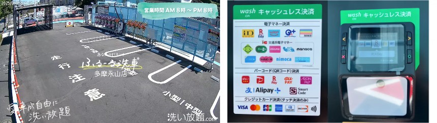 YouTubeライブ配信