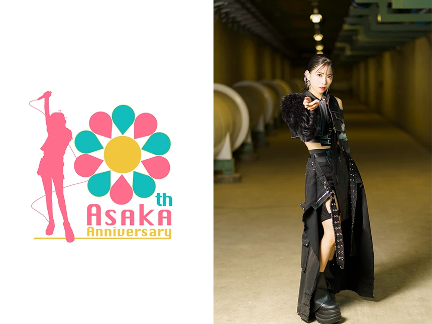 亜咲花、デビュー10周年