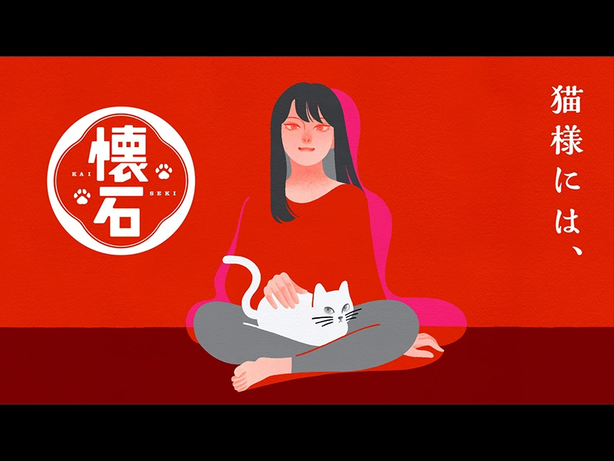 2025年全国猫咪调查