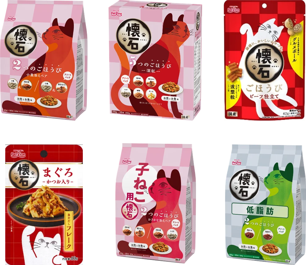 懐石シリーズの商品写真