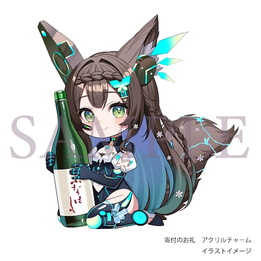 千草はな限定ボトルチャーム