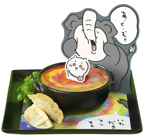 ちいかわの「あ・く・む」のカラフルドリア