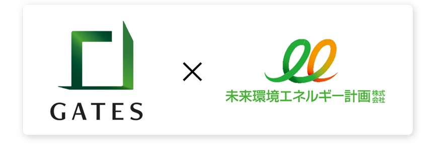 エネルギーの地産地消を支える新しいビジネスモデルの構築