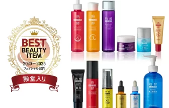 スキンケアブランド『熟酵』