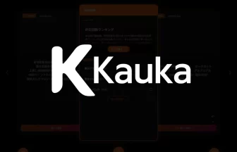 Kauka（カウカ）