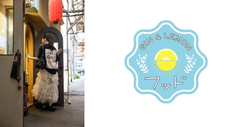 GIN & LEMON フッド
