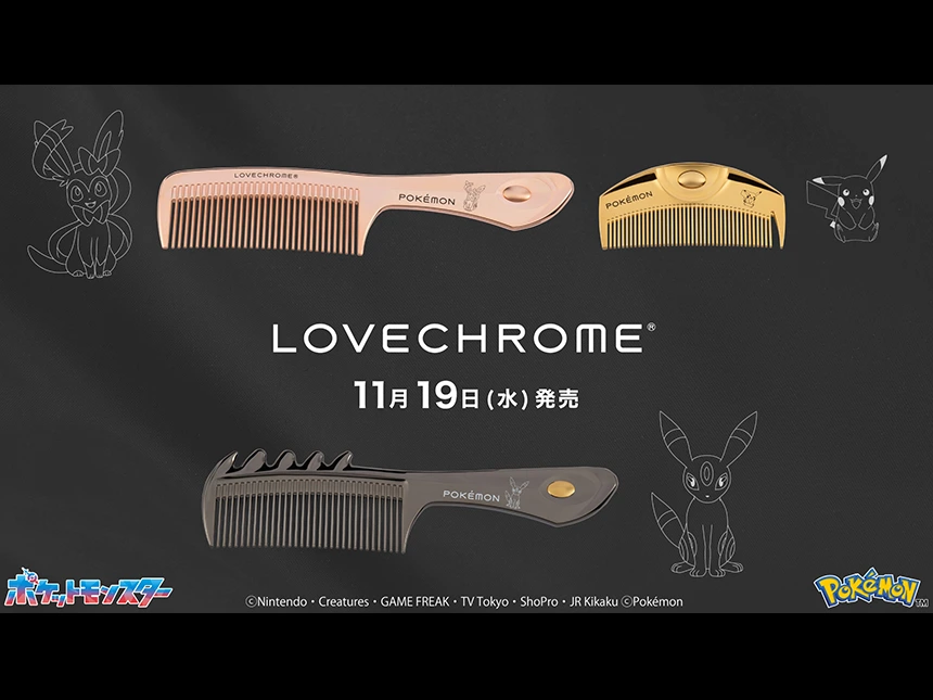 LOVECHROME®
