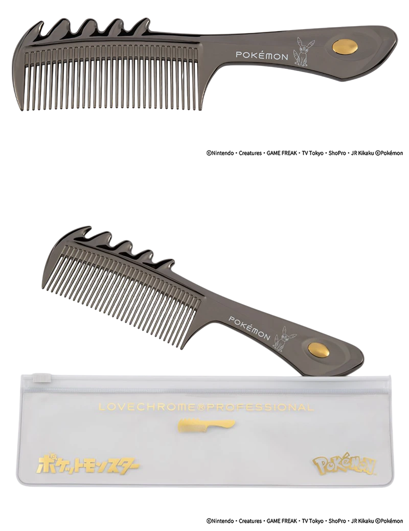 ラブクロム ポケモン モデル B3スカルプカッサ ディープブラック〈ブラッキー〉