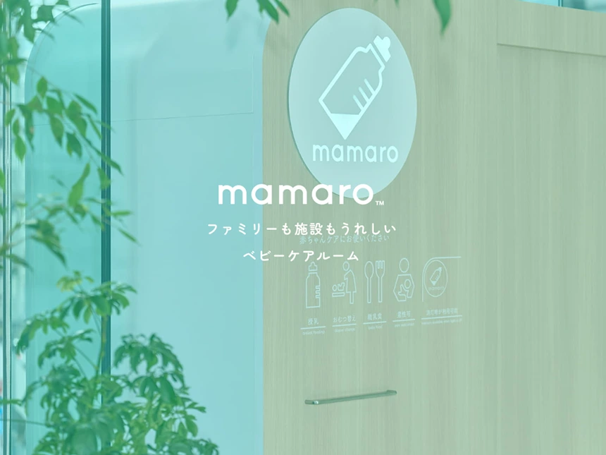 mamaro™