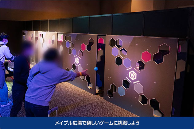 リアルミニゲーム