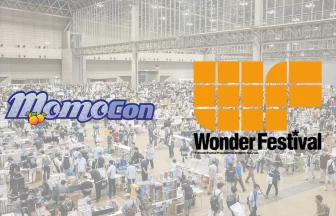 Wonder Festival