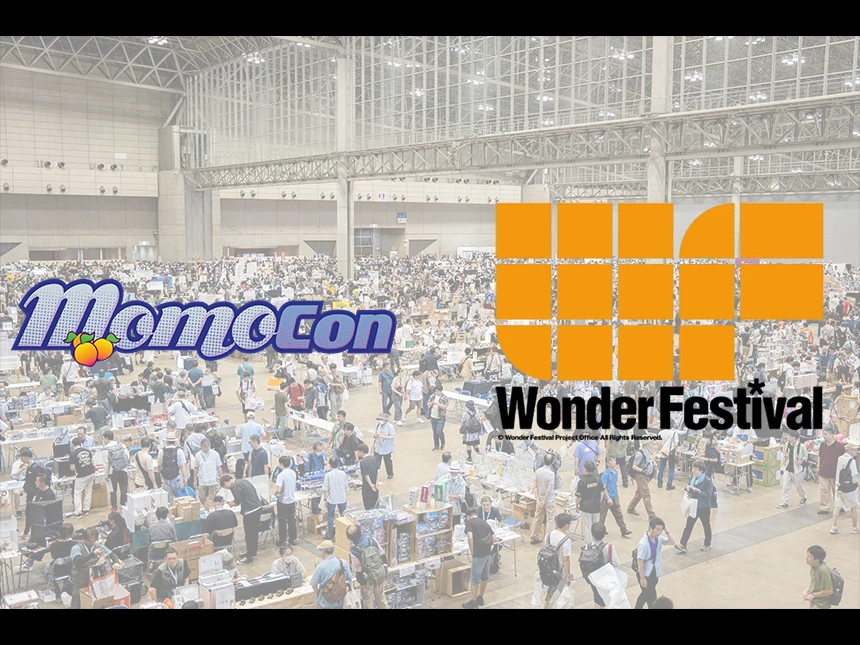 Wonder Festival