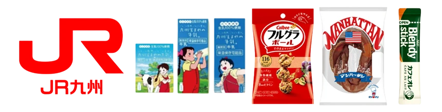 JR九州「朝食セット」配布