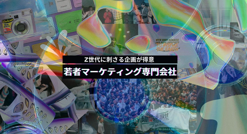 虹と満月と株式会社