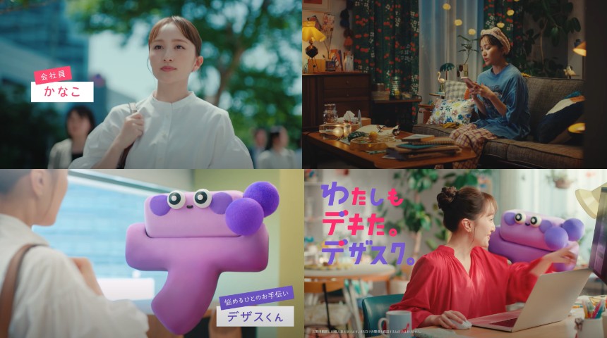 ももいろクローバーZのリーダー百田夏菜子さんを起用した初のTVCM