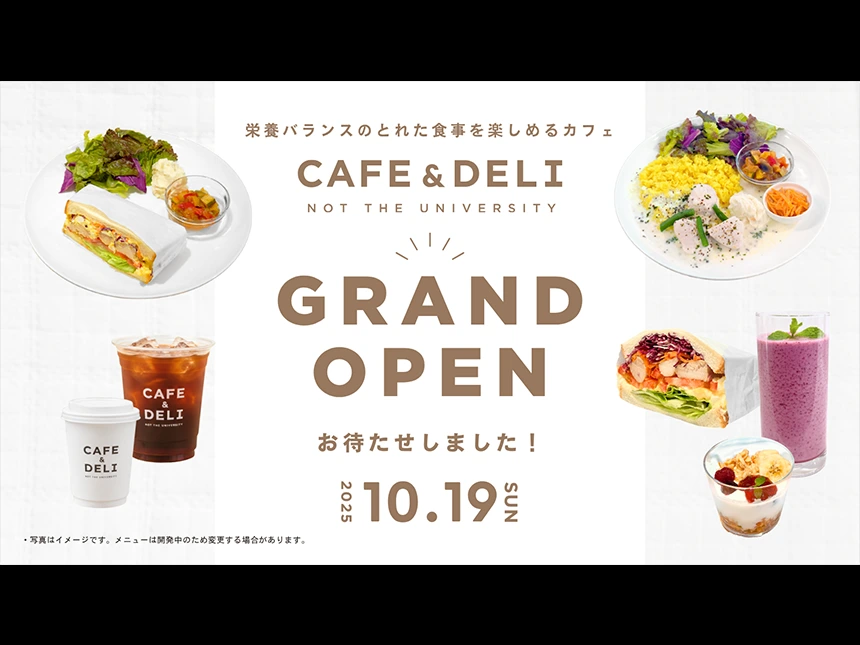 新开咖啡馆“CAFE & DELI”