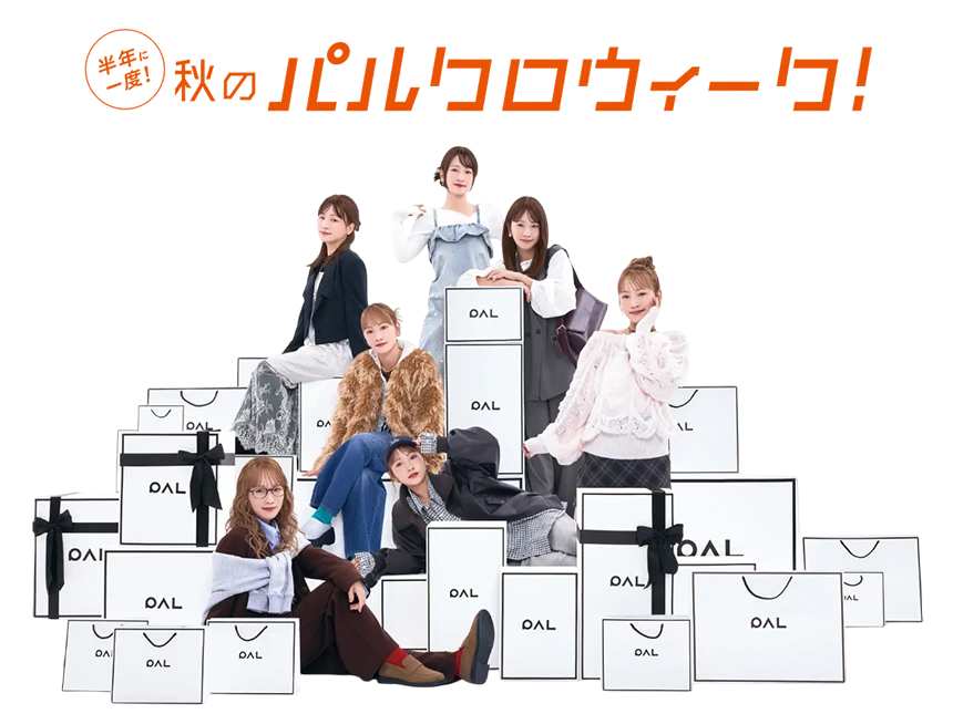 川栄李奈、パルクロミューズに就任