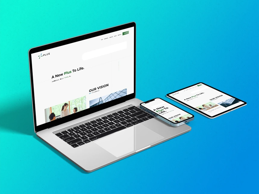 PLUS公司推出全新企业网站