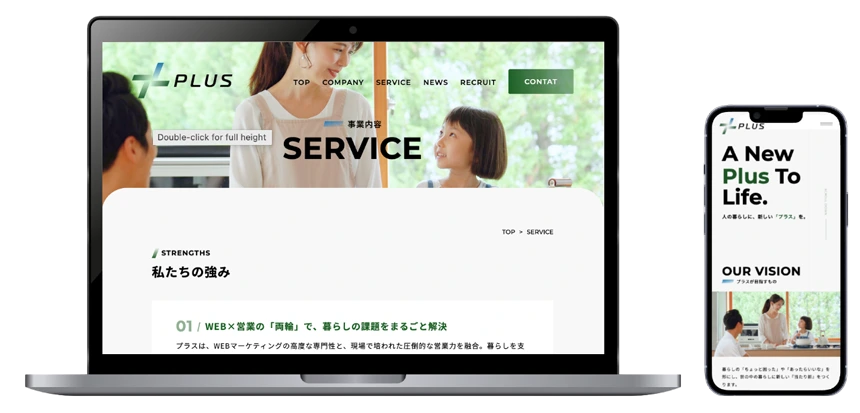 デザインと構成を刷新