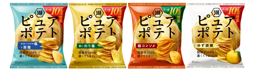 ピュアポテト定番4品