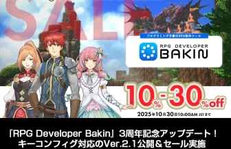 RPG 游戏开发者 Bakin