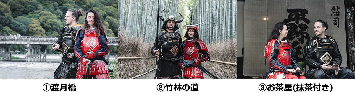 選べるスポット