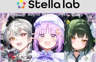 Stella Lab