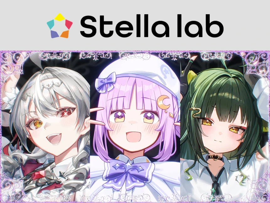 Stella Lab