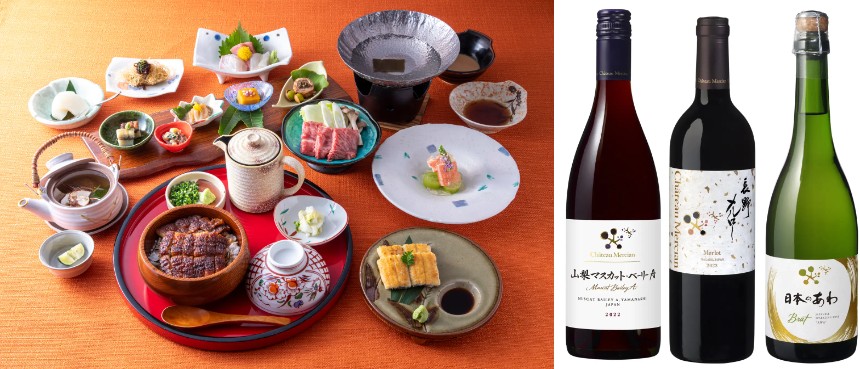 「プレミアム懐石コース」と「日本ワイン」