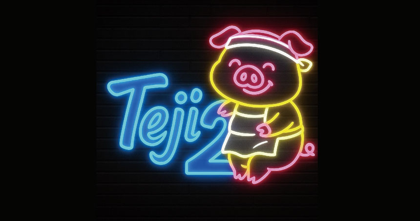 Teji2（テジツー）