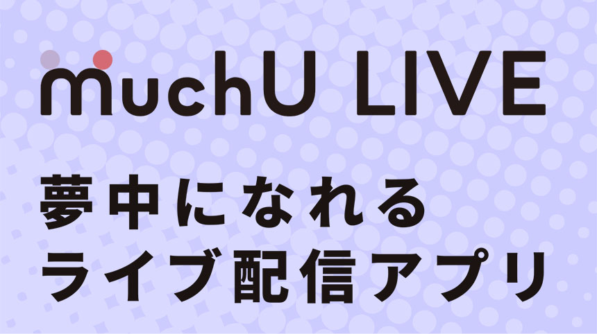 MuchU LIVE