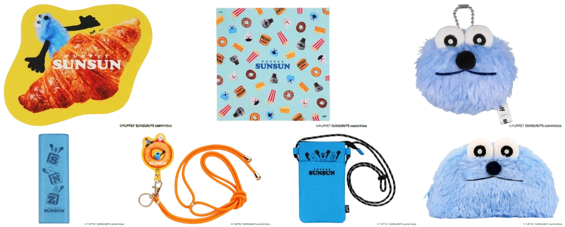 雑貨＆アクセサリー